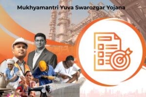 Mukhyamantri Yuva Swarozgar Yojana: How to Apply, Eligibility, Benefits & Subsidy 