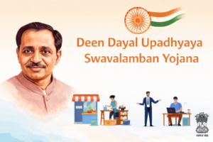 Deen Dayal Upadhyaya Swavalamban Yojana 2026 
